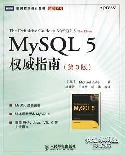 the-definitive-guide-to-mysql5.jpg