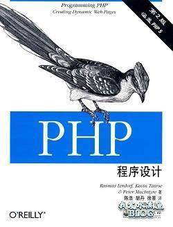 programming-php.jpg