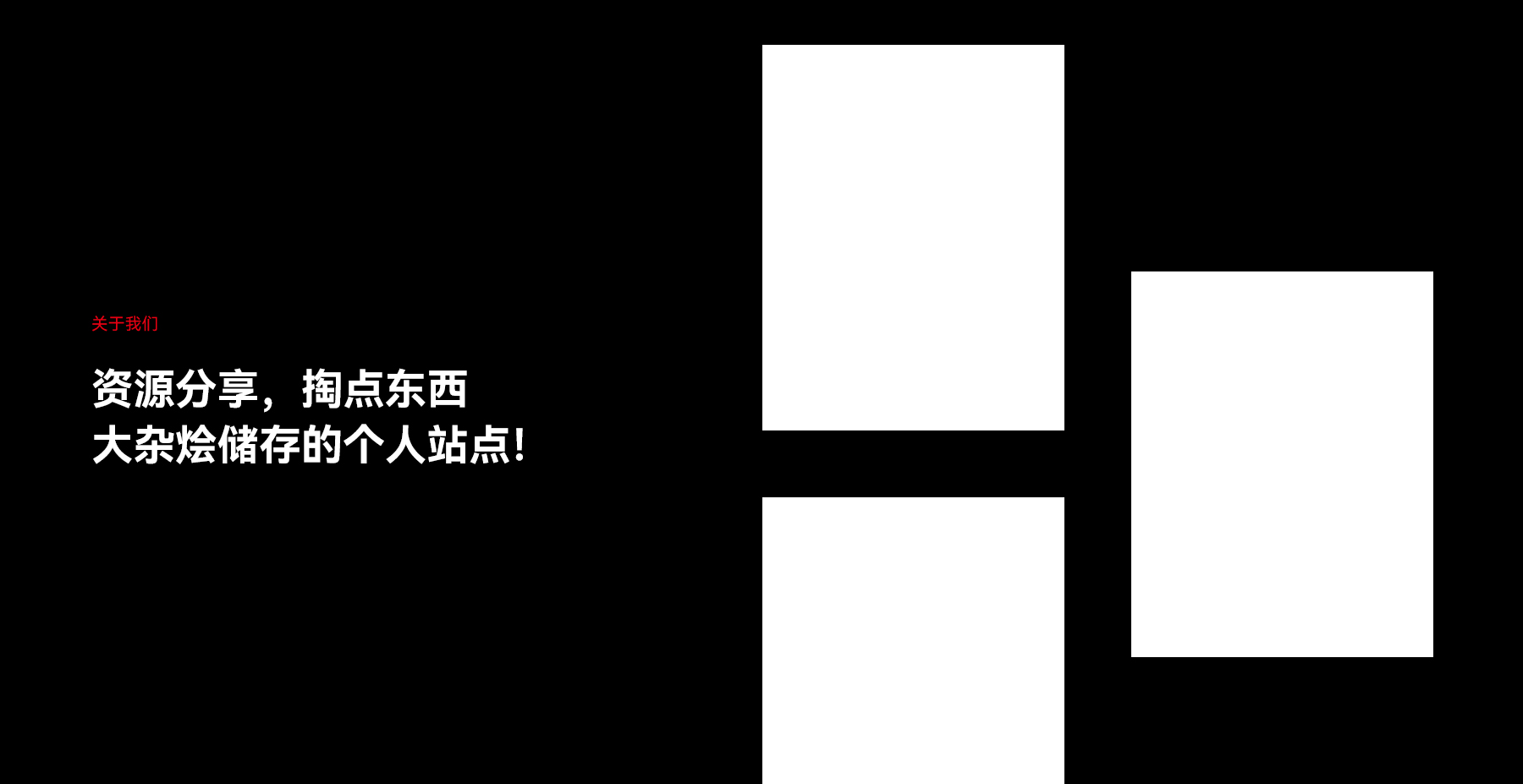 GSAP+ScrollTrigger实现滚动到指定模块固定后滚动鼠标滑动元素